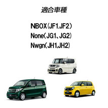 日本製　ＮBOX(JF1.JF2）None（JG1、JG2) Nwgn（JH1,JH2) 　電源取り分岐オプションカプラー　ドラレコ等の電源取りに便利　(分岐タイプ)_画像5