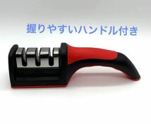 シャープナー 包丁研ぎ 3段階 セラミック加工 ナイフ 研磨 安全 簡単 衛生_画像2