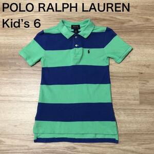 【送料無料】POLO RALPH LAUREN 半袖 ポロシャツ 緑青ボーダー柄　キッズ6サイズ ポロラルフローレン