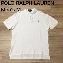 【送料無料】POLO RALPH LAUREN 半袖ポロシャツ 白　メンズMサイズ　ポロラルフローレン_画像1