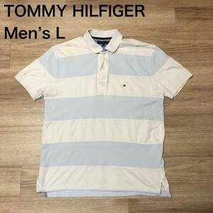 【送料無料】TOMMY HILFIGER半袖ポロシャツ 白水色ボーダー柄　メンズLサイズ　トミーヒルフィガー