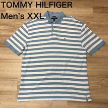 【送料無料】TOMMY HILFIGER半袖ポロシャツ白水色ボーダー柄　メンズXXLサイズ　トミーヒルフィガー_画像1