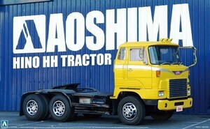 アオシマ 1/32 ヘビーフレイト No.17 日野 HH トラクターヘッド プラモデル 送料無料