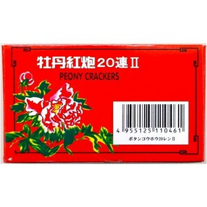 . бамбук фейерверк ....II 20 полосный 1 коробка (10 листов ввод ) No.34322 бесплатная доставка 