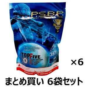 G&G プラスチックBB弾 0.28g 1KG 3571shot ホワイト G-07-106