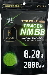 HITCALL Natural Materials 蓄光BB弾 0.20g (2000発入)