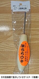 送料無料！ 新品！（長期在庫商品）竿うちウキ 20号 カラー 白 300円スタート！