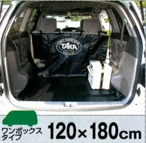 新品 ！ 展示品！ タカ産業 シート トランクシート ワゴンタイプ 120×180 F-33 ブラック 2400円スタート！