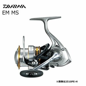 新品 ダイワ(Daiwa) スピニングリール 16 EM MS 2004H　定価20900円を11380円スタート！