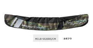 メジャークラフト ライフジャケット ベルトタイプ 自動膨張式 国交通省型式承認品 タイプA フリー カモフラ MCLJ-5520RS/CM