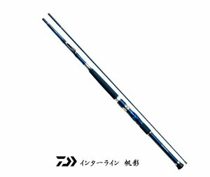 ダイワ ロッド インターライン 帆影 50-350 (3)