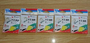 【5枚セット】 新品！ がまかつ チヌ(海津) 針6号-ハリス3号2m付 1枚300円を5枚500円！