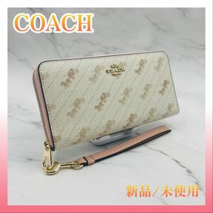 【新品未使用】COACH 馬車ロゴ ホースアンドキャリッジ ストラップ付き長財布