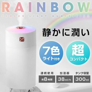 加湿器 超音波式 次亜塩素酸水対応 マイナスイオン除菌　新品未使用