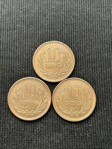 10円硬貨　極美品レベル　3枚セット　昭和43年　昭和46年　昭和47年