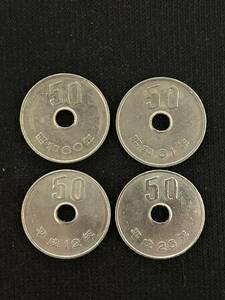 50円硬貨　特年　4枚セット　昭和60年　昭和61年　平成12年　平成26年