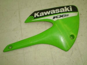 HS5976 KX85Ⅱ('06) ラジエターシュラウド右 KX85-0011