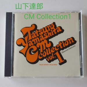 山下達郎 CD CM Collection vol.1