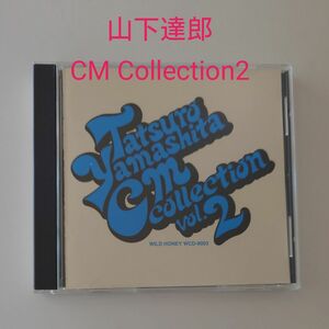 山下達郎 CD CM Collection vol.2