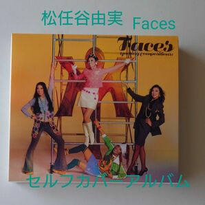 松任谷由実　Yuming Compositions : FACES (初回限定盤）