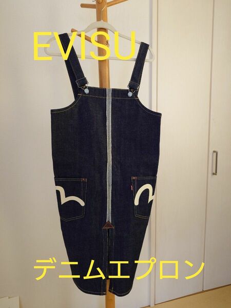 EVISUデニムエプロン（希少品）