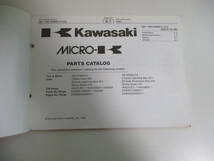 18か4030す　カワサキ ZX900-C1/C2 パーツカタログ マレーシア向け 英語版 パーツリスト 99911-1339-02 Kawasaki NINJA ZX-9R For Malaysia_画像3