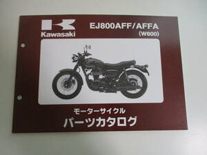 18か4039す　KAWASAKI/カワサキ　W800　EJ800AFF/AFFA　パーツカタログ/パーツリスト　99908-1219-01　平成26　