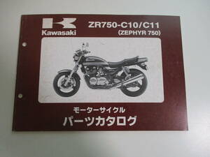 18か4041す　ZR750-C10/C11 ZEPHYR ゼファ― 750 カワサキ パーツリスト パーツカタログ　平成16　汚れ有