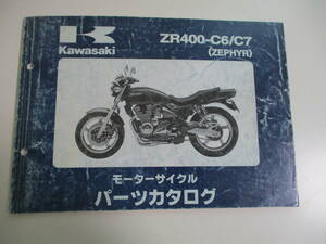 18.4052.* Kawasaki Zephyr 400 ZR400-C6 C7 ZR400C каталог запчастей эпоха Heisei 8 модифицировано . выгорел, царапина иметь 