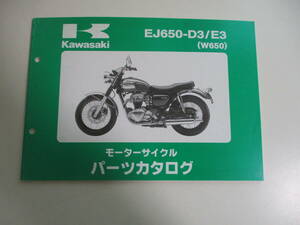 18か4055す　カワサキ　パーツカタログ　W650　EJ650D3/E3　平成17　