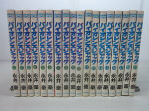 A4434ま■コミックス バイオレンスジャック 1-12,14-19巻 18冊【著】永井豪 ゴラクコミックス◆シミ汚れ有