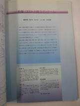 ね4013す　ディテール DETAIL 104冊1975-2001年 彰国社　44～147号（125欠）_画像9