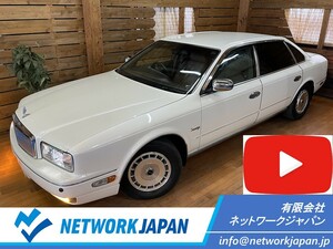 【LINE問合せ大歓迎】バネサス変更済 希少QX1Pearl Nissan President JHG50 Sovereign 後期 Authorised inspectionR7.4 本革 キセノン Bカメラ 地デジ DVD