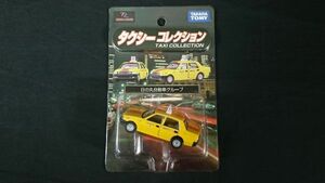 【未開封品】『TOMYICA LIMITED(トミカリミテッド)タクシーコレクション(TAXI COLLECTION) 日の丸自動車グループ』TAKARA TOMY 2009年