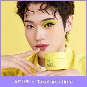 Anua taketaroutime共同開発 ビタミン15ポアクリアクレンジングバーム 95ml