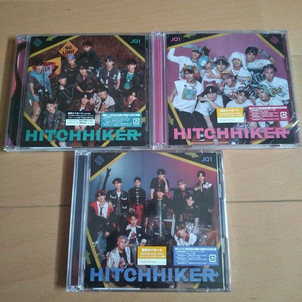 JO1 HITCHHIKER 3形態セット