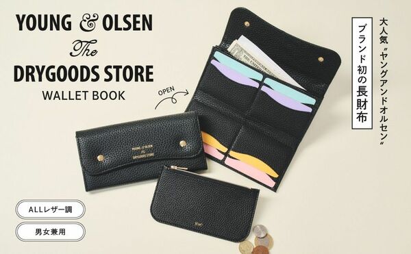 YOUNG & OLSEN The DRYGOODS STORE （セブン－イレブン／セブンネット限定パッケージ　財布　）