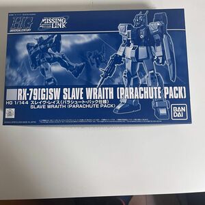 プレミアムバンダイ　HG 1/144 RX-79 スレイヴ・レイス（パラシュート・パック仕様）未組立品