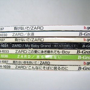 8cmシングルCD ZARD 8枚(７種) まとめて レンタル落ち含 /24ma5の画像4