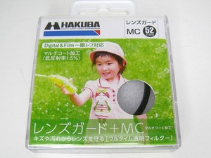 ★HAKUBA ハクバ 52mm MC レンズガード　LENS GUARD MC