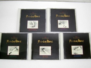 タンゴ名曲100選 CD 全5巻　アルフレッド・ハウゼ・タンゴ・オーケストラ/ma35