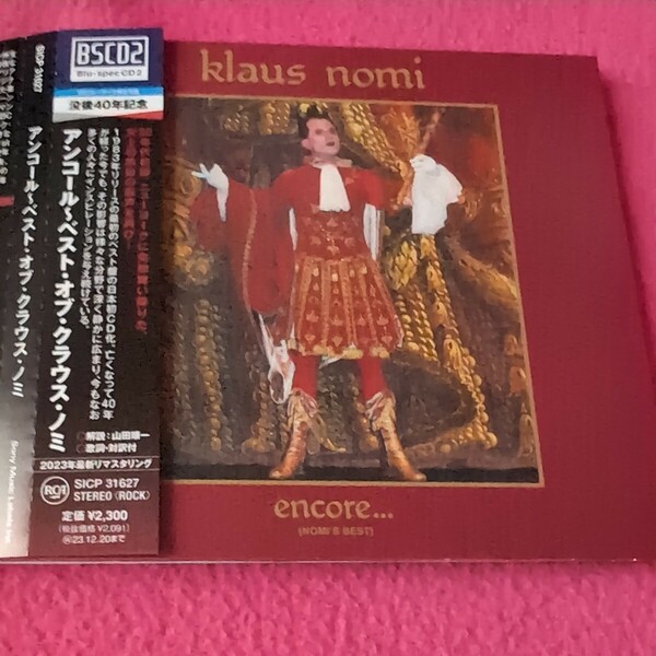 クラウスノミ／アンコール〜ベストオブクラウスノミ KLAUS NOMI(BSCD2)