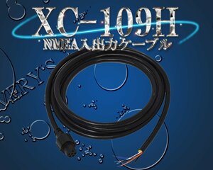 XC-109H NMEA入出力ケーブル 6P 2m HONDEX ホンデックス YAMAHA ヤマハ オプション