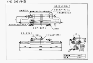 【ユニカス】手動油圧操舵機 MHS-36VH セット