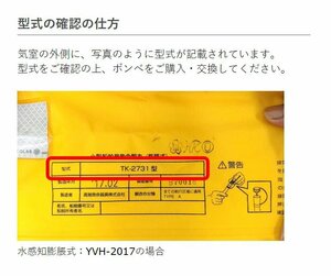  exchange for compressed gas cylinder Kid YM-003 I~II YM-003 type manually operated type for Yamaha YAMAHA wise gear exchange 