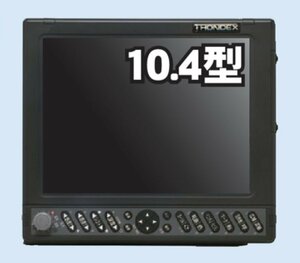 HONDEX exclusive use 10.4 type VGA monitor 2 station HE-7311M HONDEX ho n Dex option 