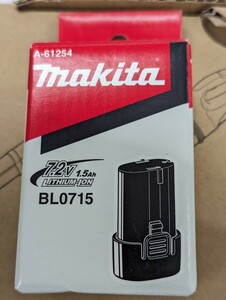 未使用品 未開封品 makita マキタ 7.2V バッテリー BL0715