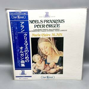 Σアラン クリスマスのためのオルガン曲集 フィオーリ・ムジカーリ レコード レトロ 音楽 ミュージック 長期保管 現状品ΣG52683