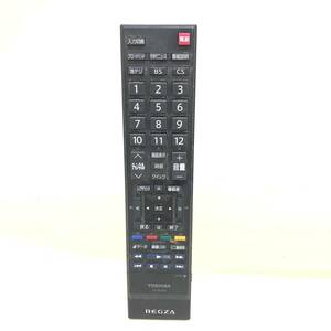 △送料一律185円 TOSHIBA 東芝 デジタルテレビリモコン REGZA レグザ CT-90348 リモコン 動作未確認 現状品△G73564