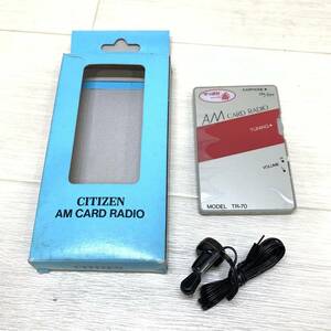 ■送料185円 CITIZEN AM CARD RADIO TR-70 シチズン AMカードラジオ ジャンク品■C41975